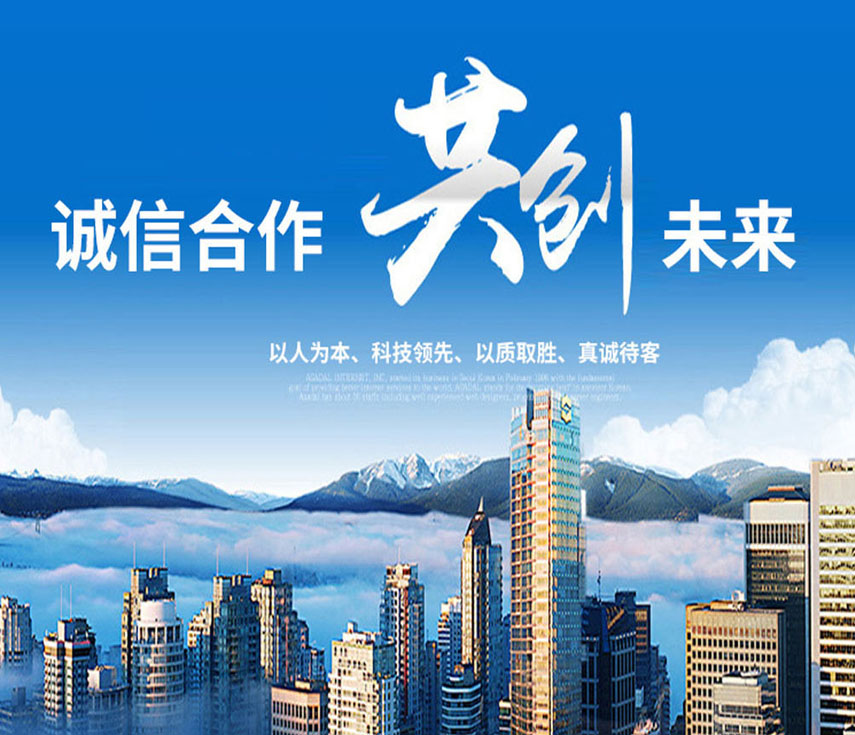 工業(yè)爐